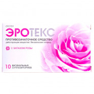 Купить Эротекс (Erotex) супп. вагин. N10 (5х2) с розой в Краснодаре